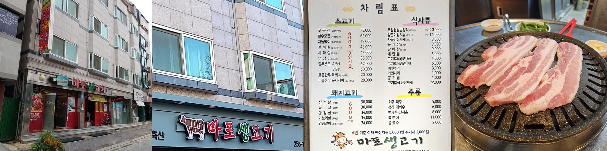수원 남문 맛집 베스트 추천 리스트 TOP 10