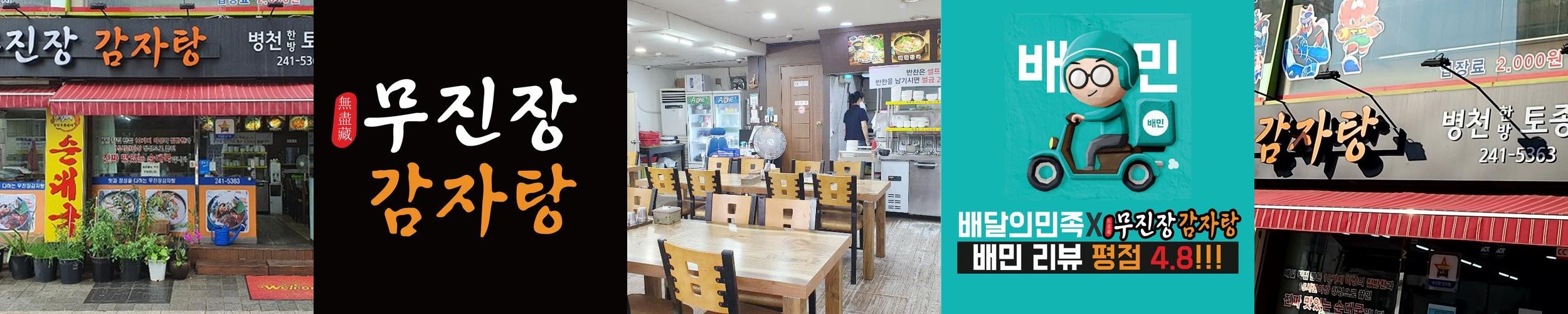 수원 남문 맛집 베스트 추천 리스트 TOP 10