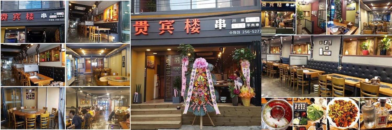 수원 남문 맛집 베스트 추천 리스트 TOP 10