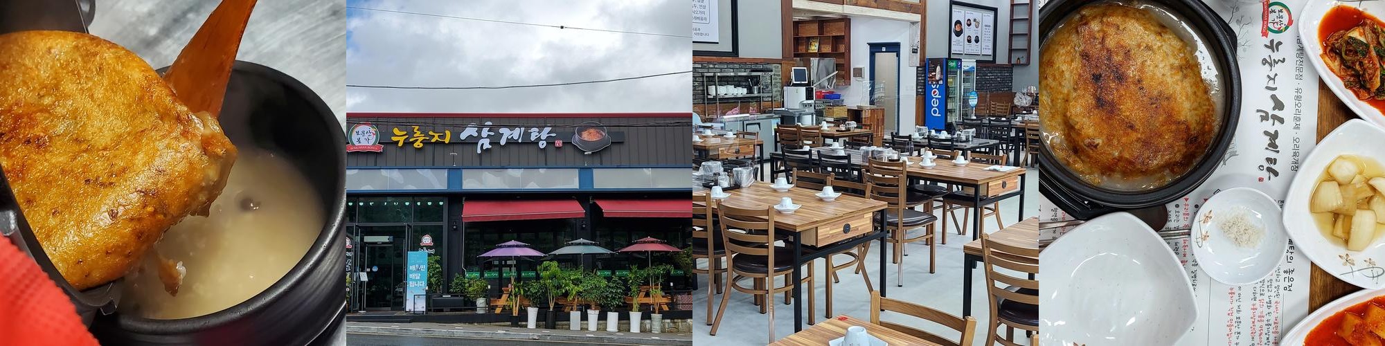 대전 보문산 맛집 베스트 추천 리스트 TOP 10