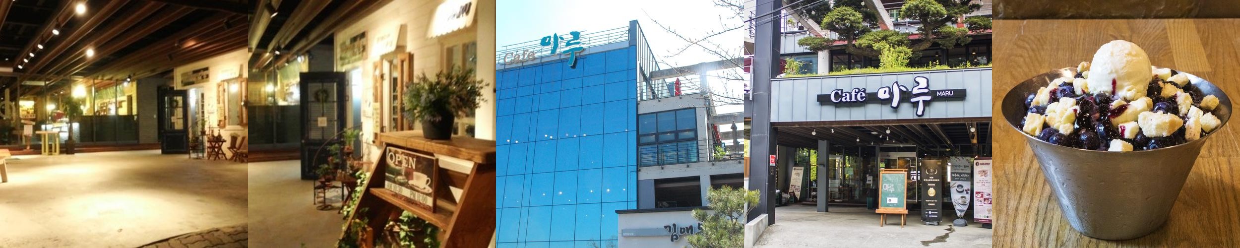 대전 보문산 맛집 베스트 추천 리스트 TOP 10