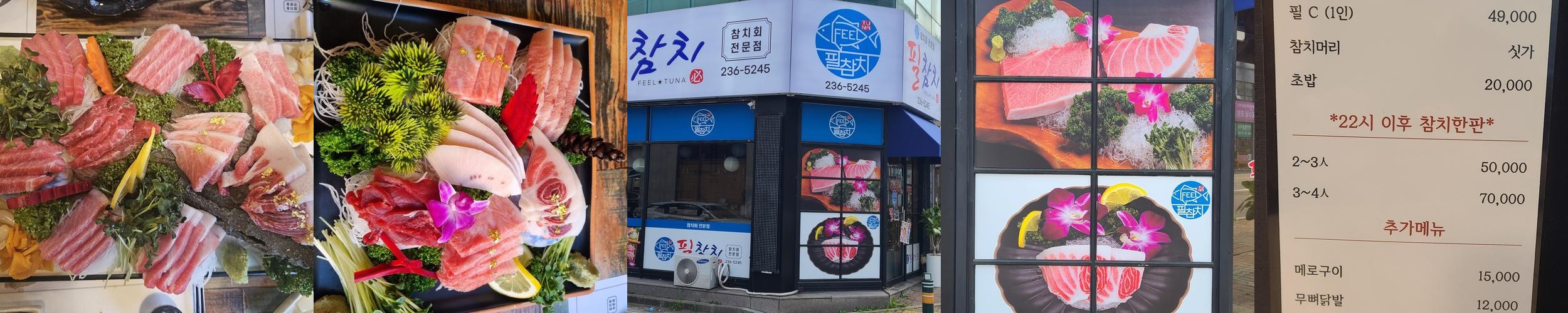 청주 가경동 횟집 베스트 추천 리스트 TOP 10 청주 가경동 횟집 베스트 추천 리스트 TOP 10