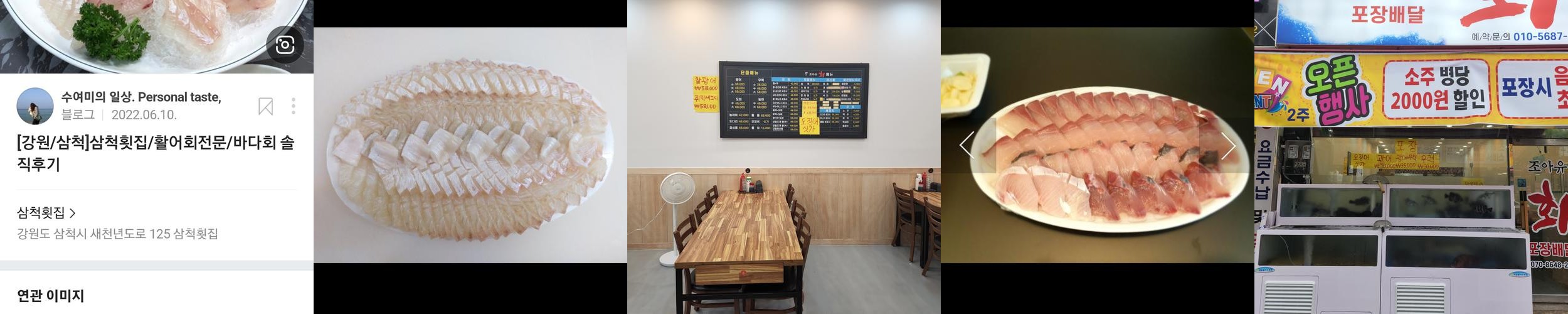 청주 가경동 횟집 베스트 추천 리스트 TOP 10 청주 가경동 횟집 베스트 추천 리스트 TOP 10