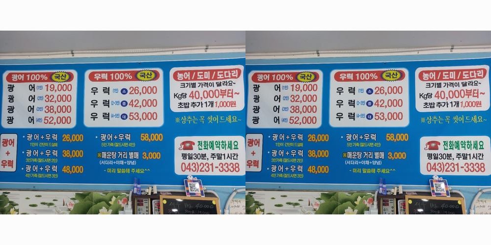 청주 가경동 횟집 베스트 추천 리스트 TOP 10 청주 가경동 횟집 베스트 추천 리스트 TOP 10