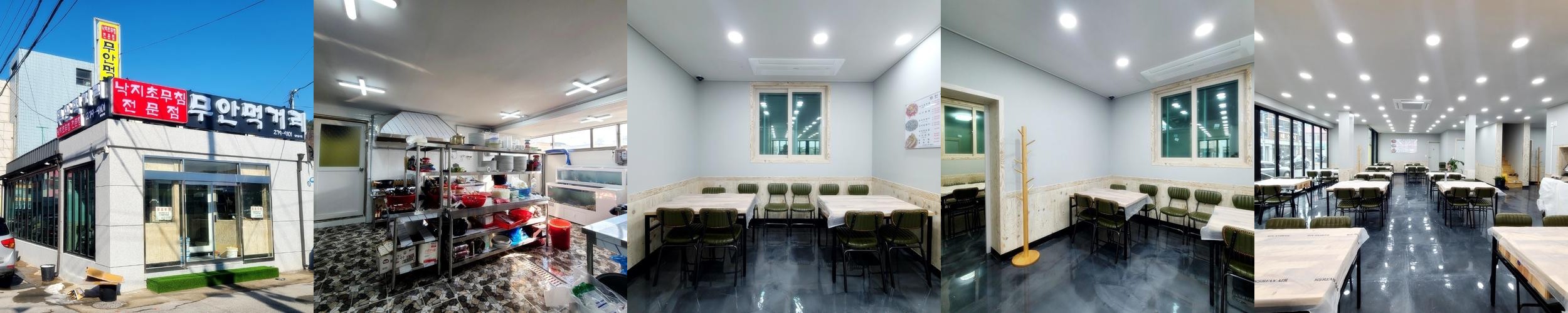 목포 낙지 맛집 베스트 추천 리스트 TOP 10