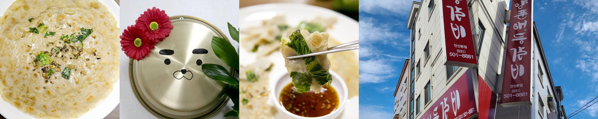 한대앞역 맛집 베스트 추천 리스트 TOP 10