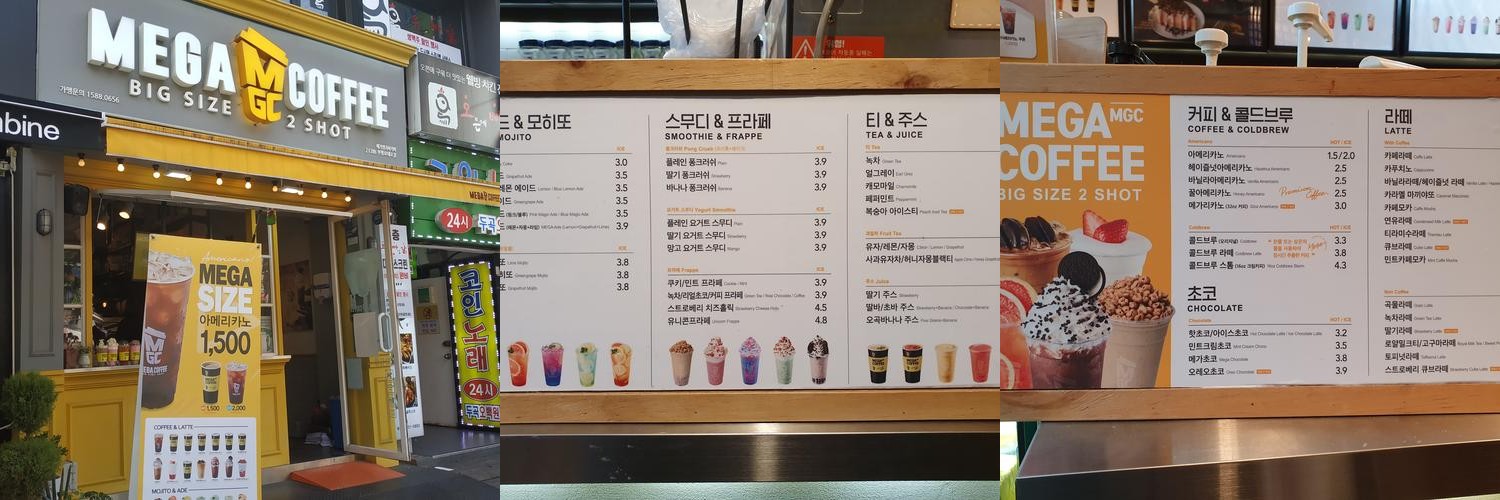 부평역 카페 베스트 추천 리스트 TOP 10 부평역 카페 베스트 추천 리스트 TOP 10