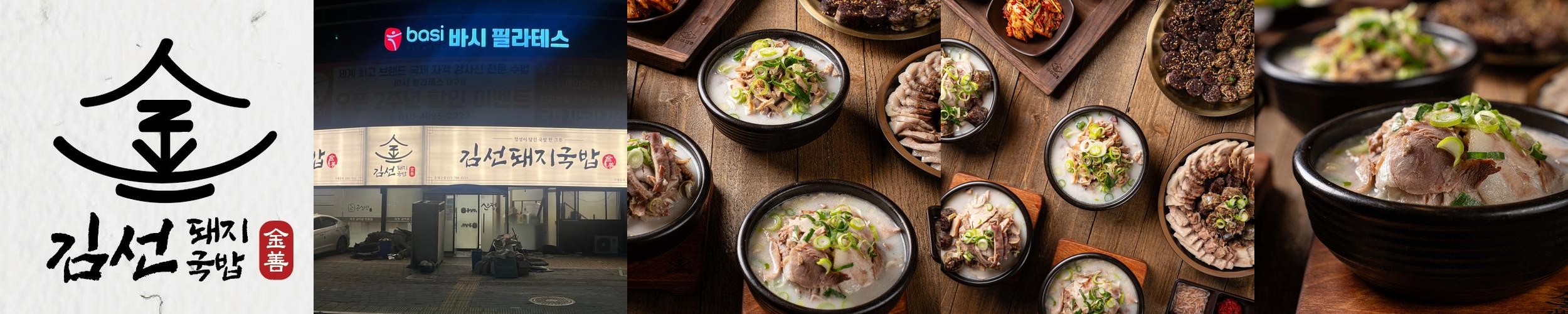 동대구 맛집 베스트 추천 리스트 TOP 10