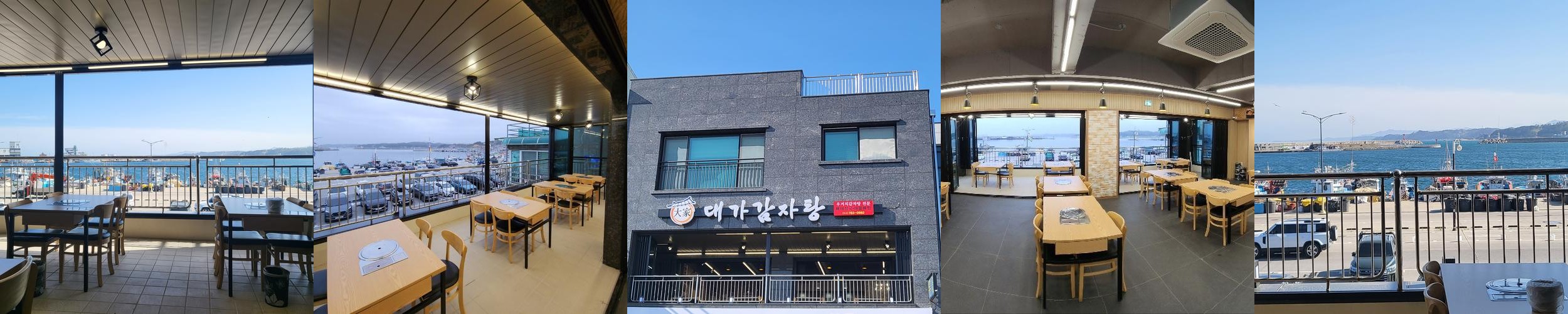 울진 죽변 맛집 베스트 추천 리스트 TOP 10