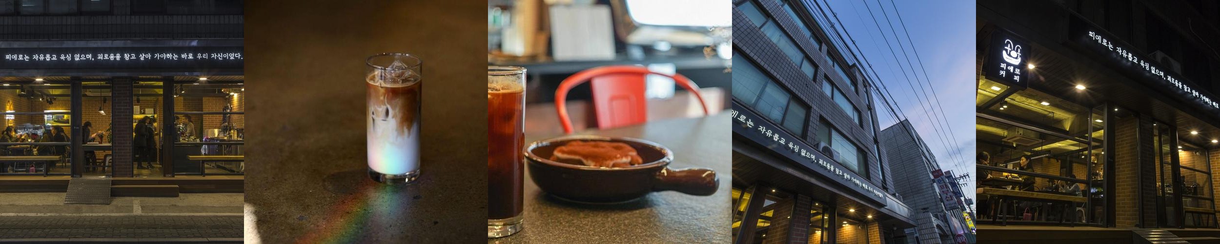 성내동 카페 베스트 추천 리스트 TOP 10