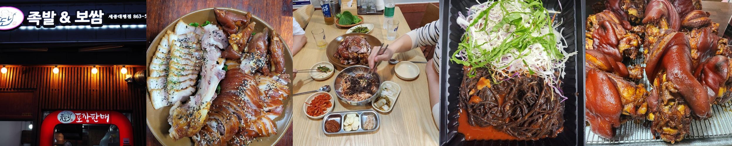 세종 대평동 맛집 베스트 추천 리스트 TOP 10 세종 대평동 맛집 베스트 추천 리스트 TOP 10