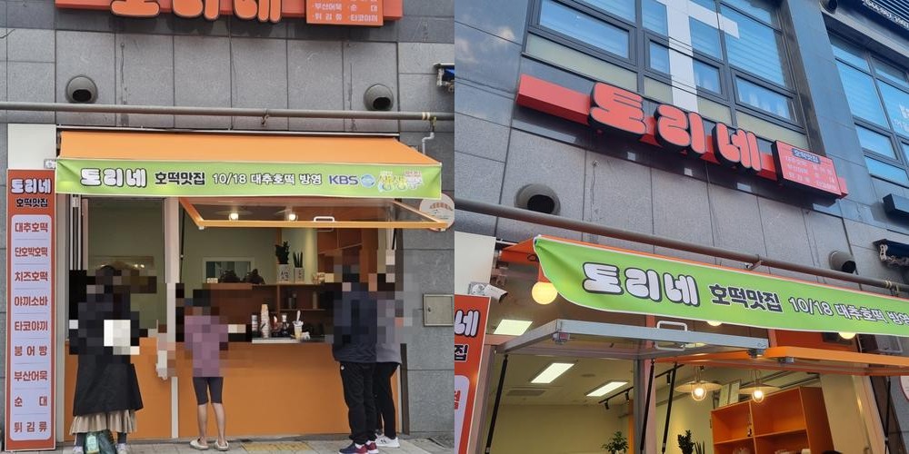 세종 대평동 맛집 베스트 추천 리스트 TOP 10 세종 대평동 맛집 베스트 추천 리스트 TOP 10
