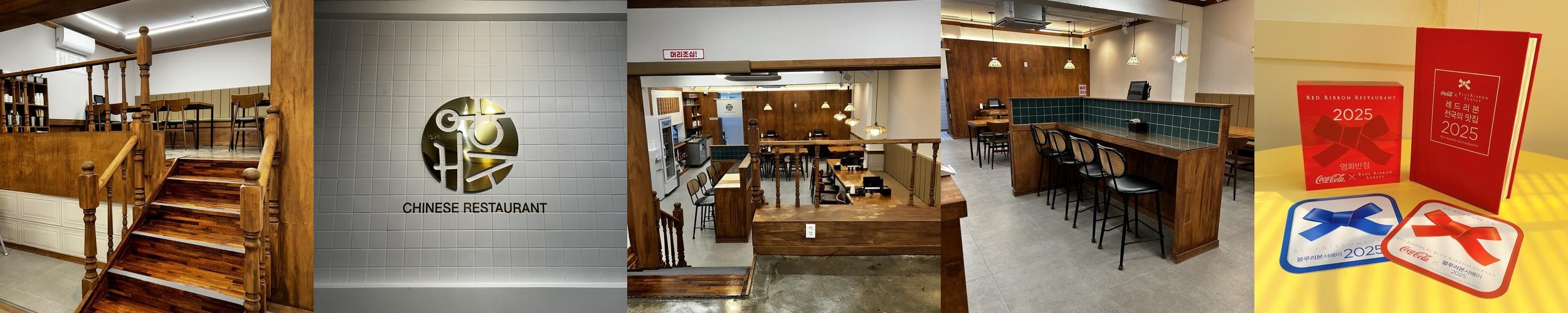 대전 중국집 맛집 베스트 추천 리스트 TOP 10