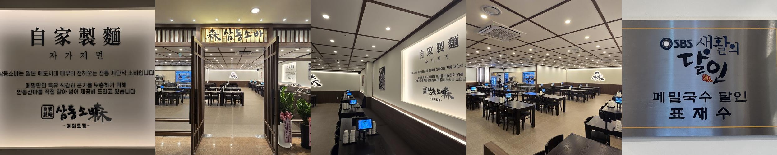 영등포 점심 맛집 베스트 추천 리스트 TOP 10 영등포 점심 맛집 베스트 추천 리스트 TOP 10