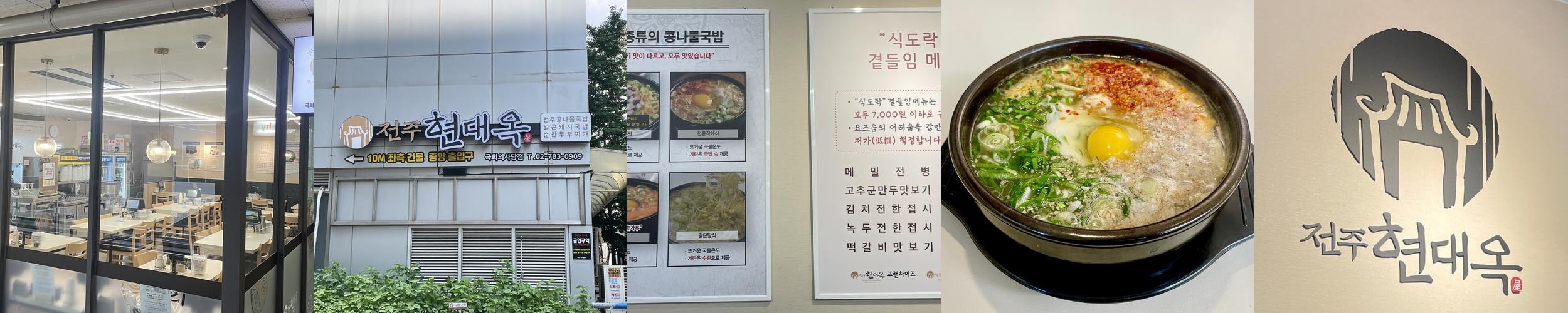 영등포 점심 맛집 베스트 추천 리스트 TOP 10 영등포 점심 맛집 베스트 추천 리스트 TOP 10