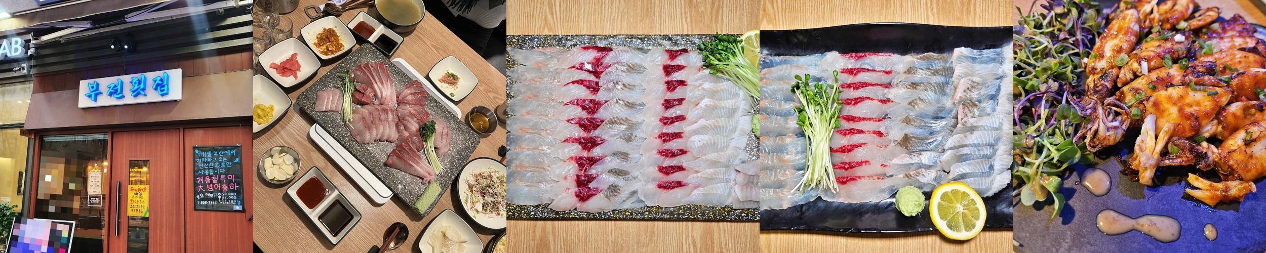 독산동 횟집 베스트 추천 리스트 TOP 10