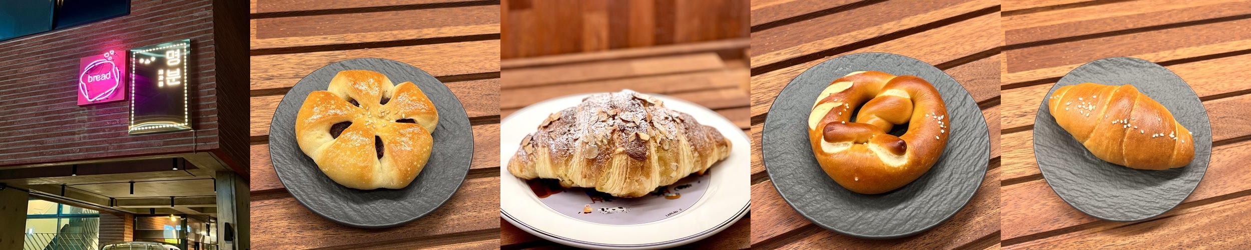 혜화동 맛집 베스트 추천 리스트 TOP 10