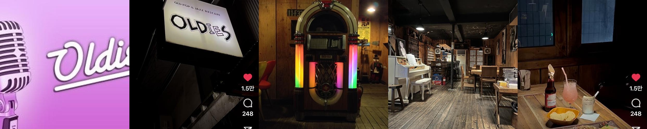 혜화동 맛집 베스트 추천 리스트 TOP 10