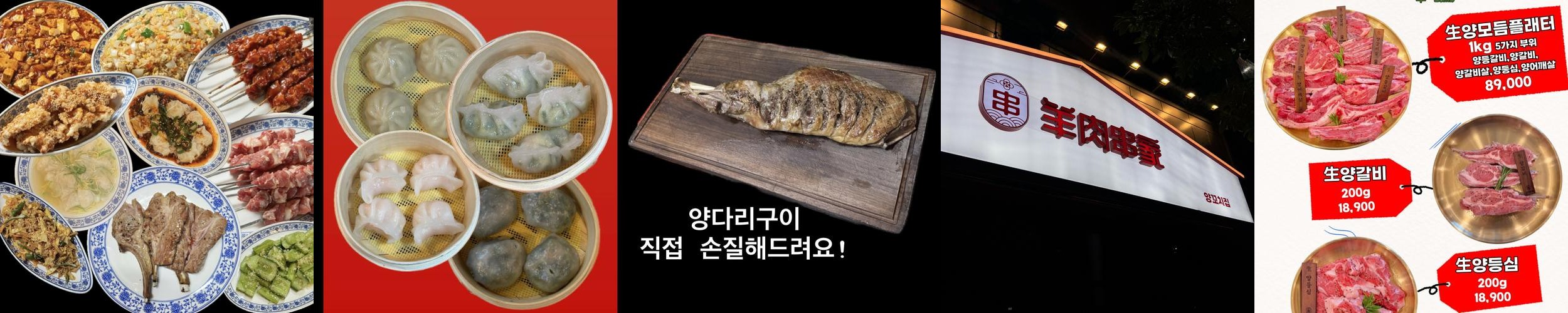 춘천 퇴계동 맛집 베스트 추천 리스트 TOP 10