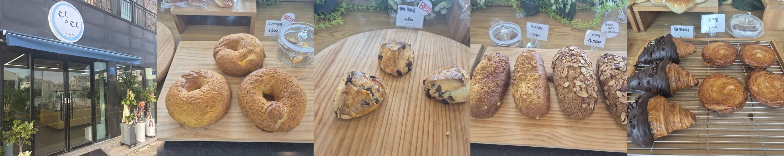 함덕 카페 베스트 추천 리스트 TOP 10