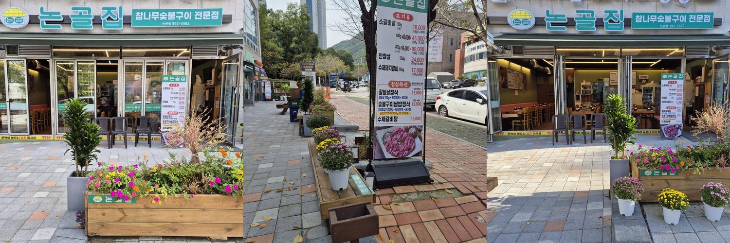 산본 냉면 맛집 베스트 추천 리스트 TOP 10