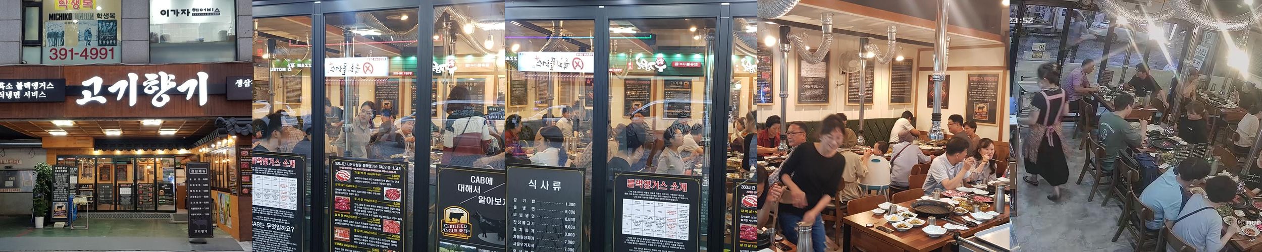 산본 냉면 맛집 베스트 추천 리스트 TOP 10