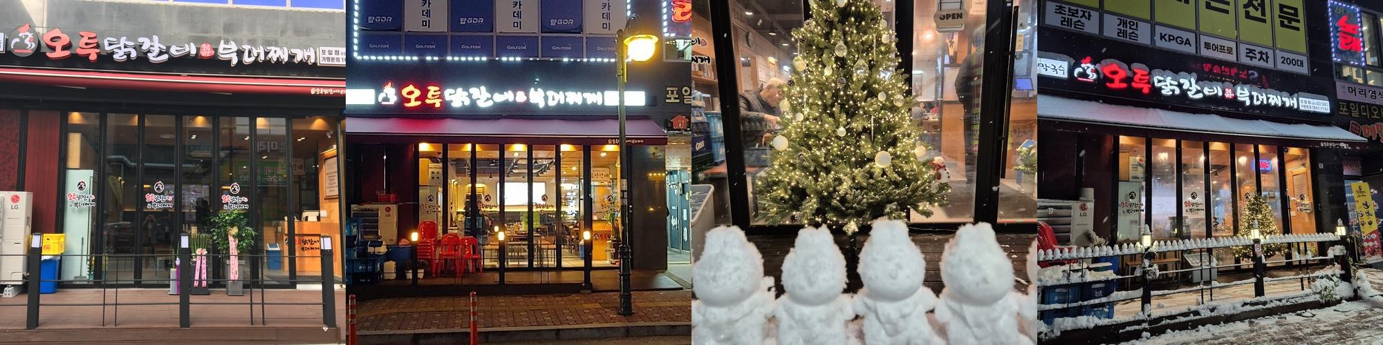 의왕 백운호수 맛집 베스트 추천 리스트 TOP 10