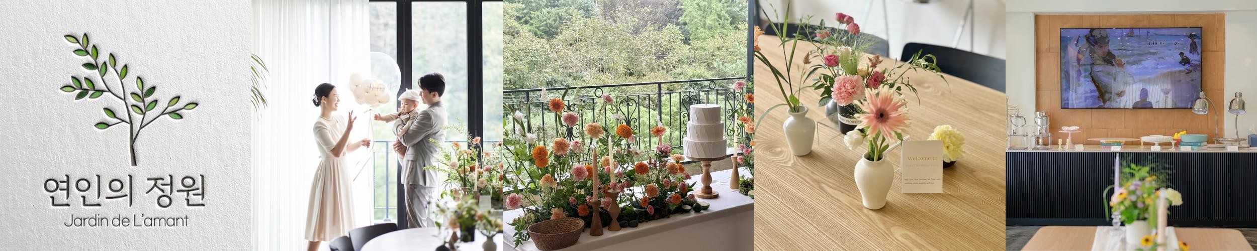 의왕 백운호수 맛집 베스트 추천 리스트 TOP 10