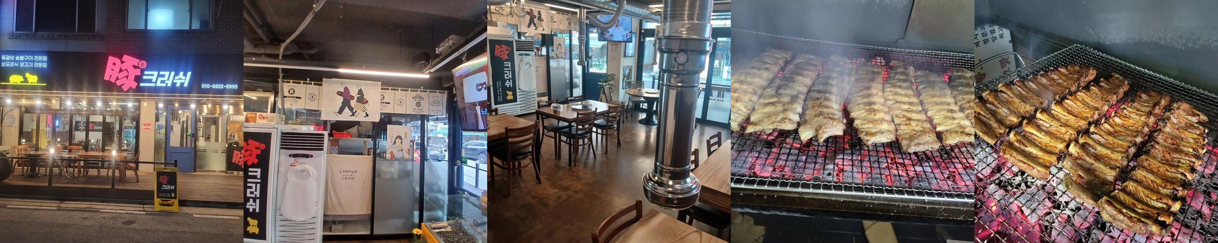 관평동 고기 베스트 추천 리스트 TOP 10