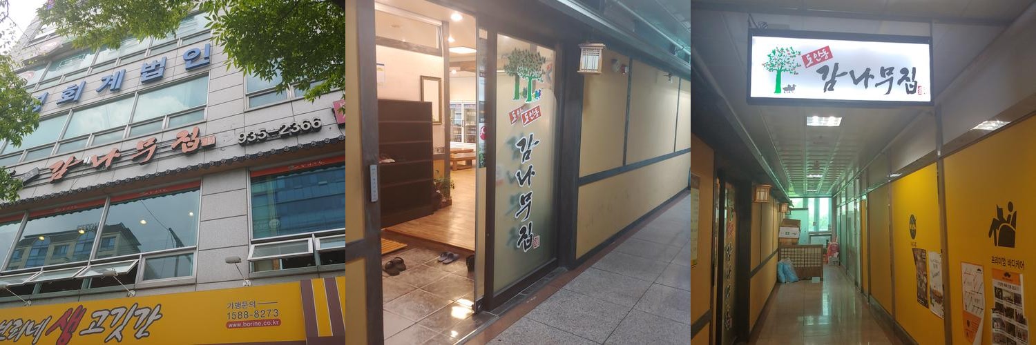 관평동 고기 베스트 추천 리스트 TOP 10