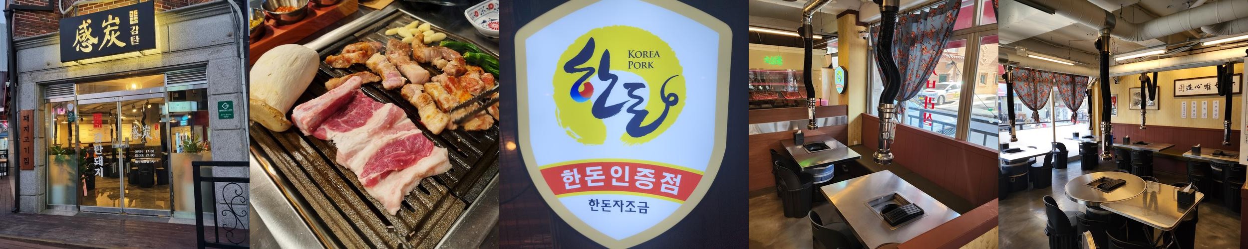 관평동 고기 베스트 추천 리스트 TOP 10