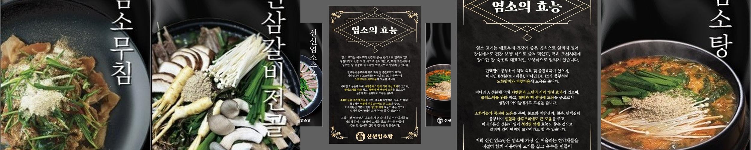 장수군 맛집 베스트 추천 리스트 TOP 10