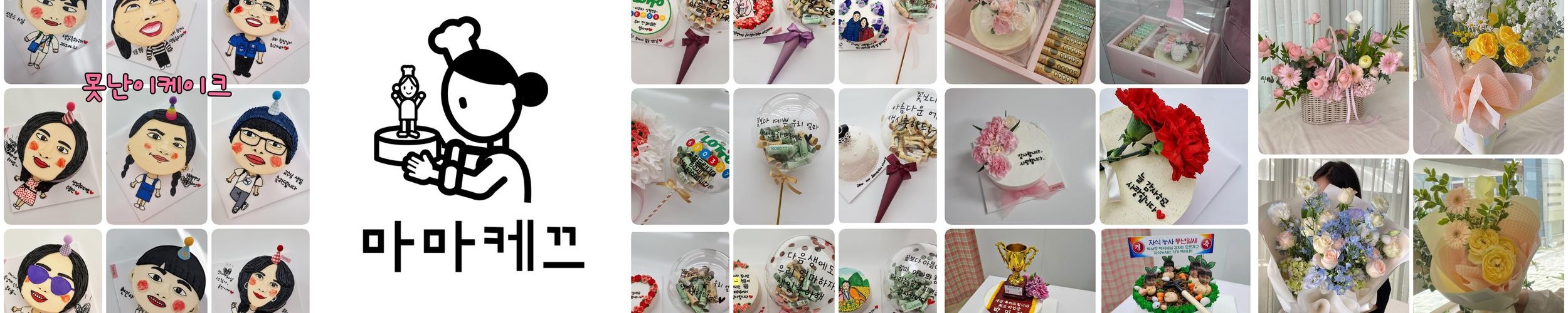 목포 빵 맛집 베스트 추천 리스트 TOP 10