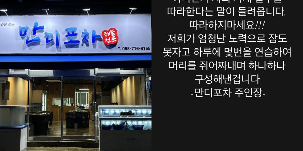 경남대 맛집 베스트 추천 리스트 TOP 10 경남대 맛집 베스트 추천 리스트 TOP 10