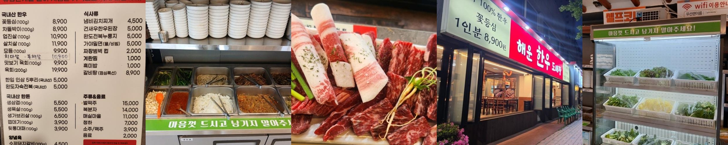 경남대 맛집 베스트 추천 리스트 TOP 10 경남대 맛집 베스트 추천 리스트 TOP 10