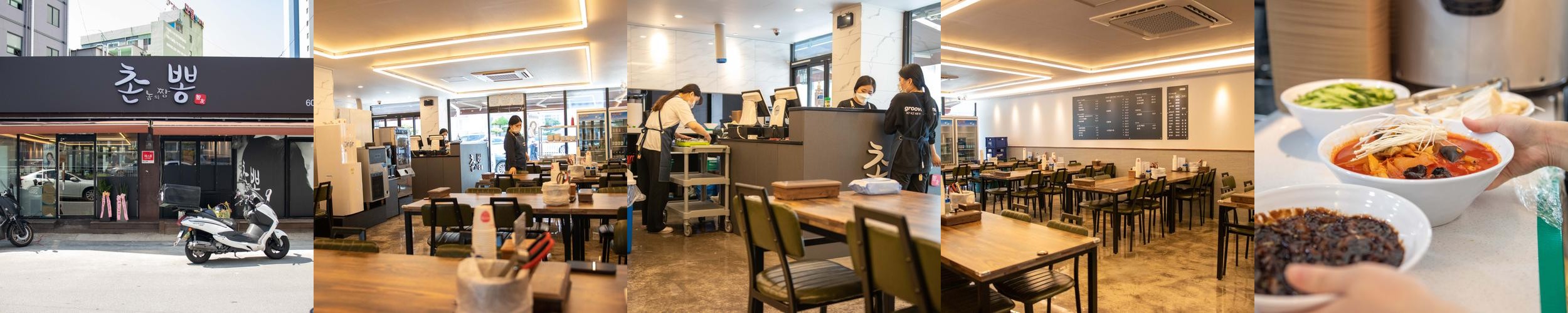 경남대 맛집 베스트 추천 리스트 TOP 10 경남대 맛집 베스트 추천 리스트 TOP 10