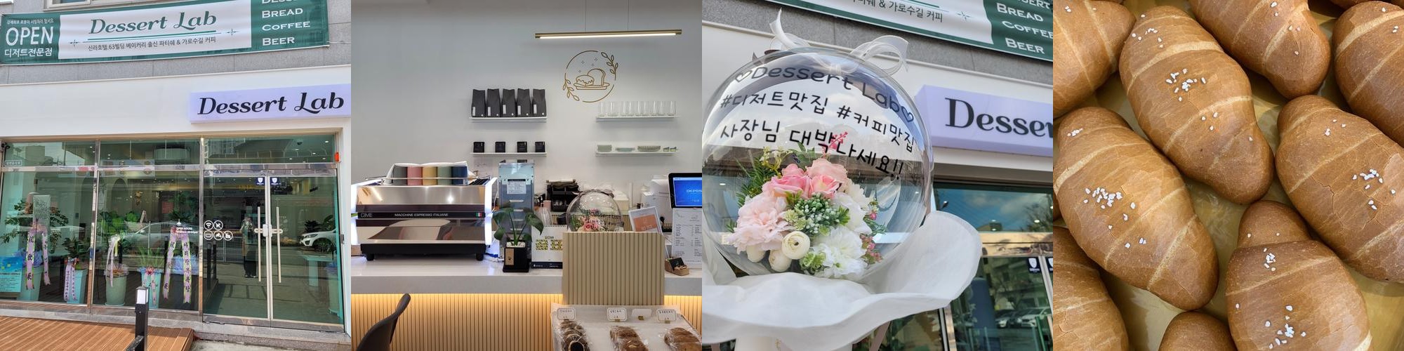 김제 카페 추천 베스트 리스트 TOP 10