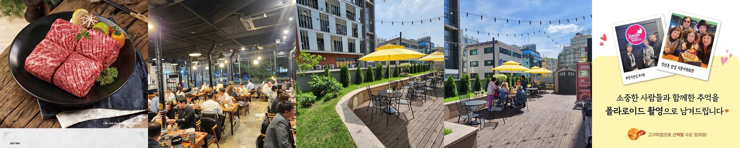 성산동 맛집 베스트 추천 리스트 TOP 10 성산동 맛집 베스트 추천 리스트 TOP 10