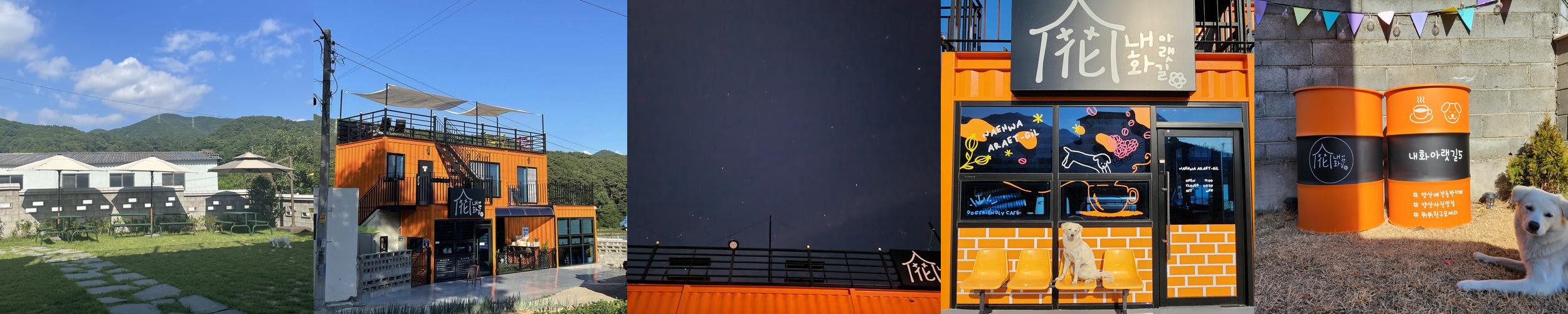 양산 원동 카페 베스트 추천 리스트 TOP 10