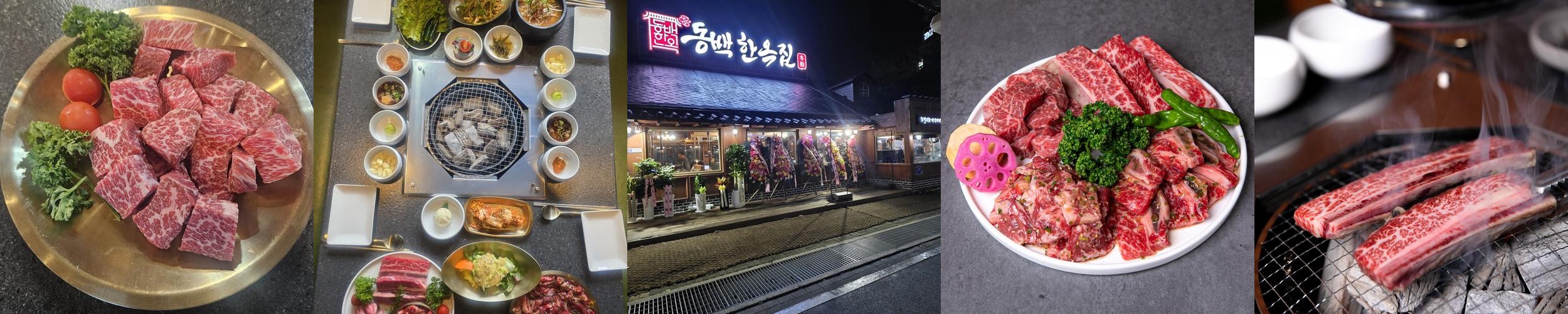 용인 동백 맛집 베스트 추천 리스트 TOP 10