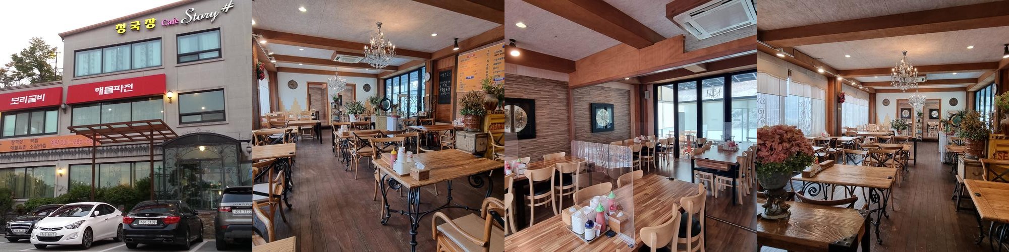 용인 동백 맛집 베스트 추천 리스트 TOP 10