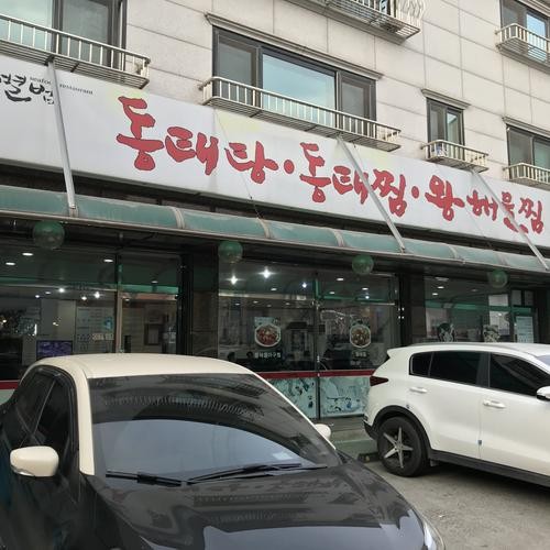 용인 동백 맛집 베스트 추천 리스트 TOP 10