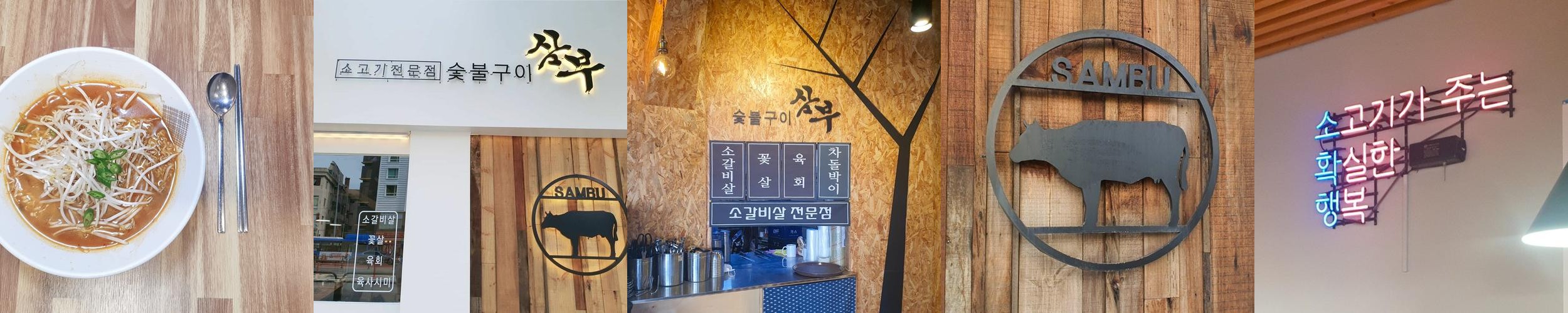 김포공항 근처 맛집 베스트 추천 리스트 TOP 10