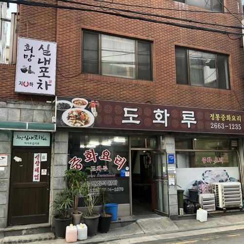 김포공항 근처 맛집 베스트 추천 리스트 TOP 10