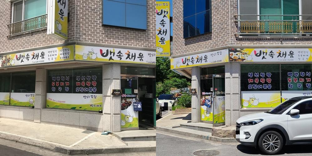 강릉 생선구이 맛집 베스트 추천 리스트 TOP 10