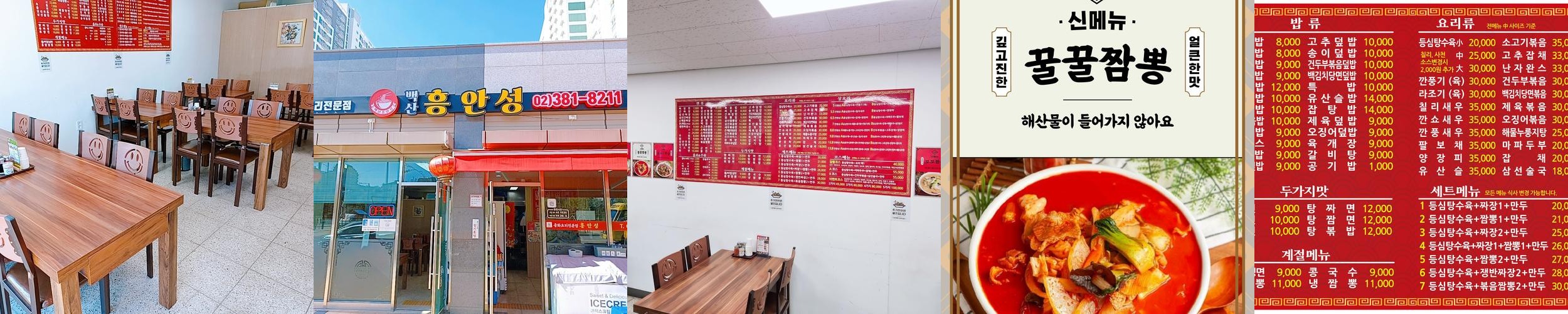 은평 한옥마을 맛집 베스트 추천 리스트 TOP 10