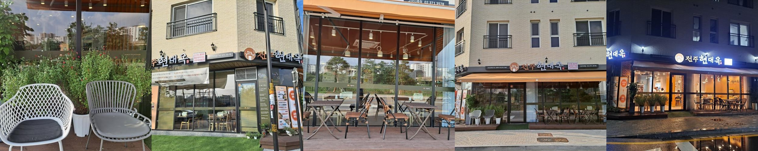 은평 한옥마을 맛집 베스트 추천 리스트 TOP 10