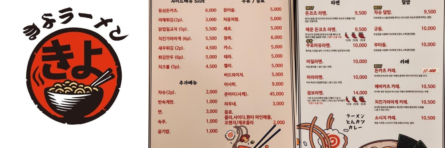 은평 한옥마을 맛집 베스트 추천 리스트 TOP 10