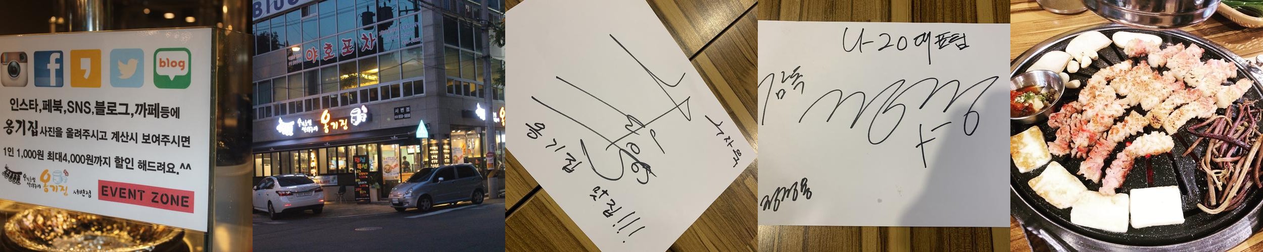 대구 점심특선 맛집 베스트 추천 리스트 TOP 10
