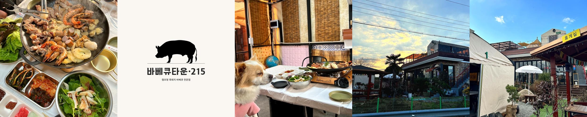 밀양 수산 맛집 베스트 추천 리스트 TOP 10